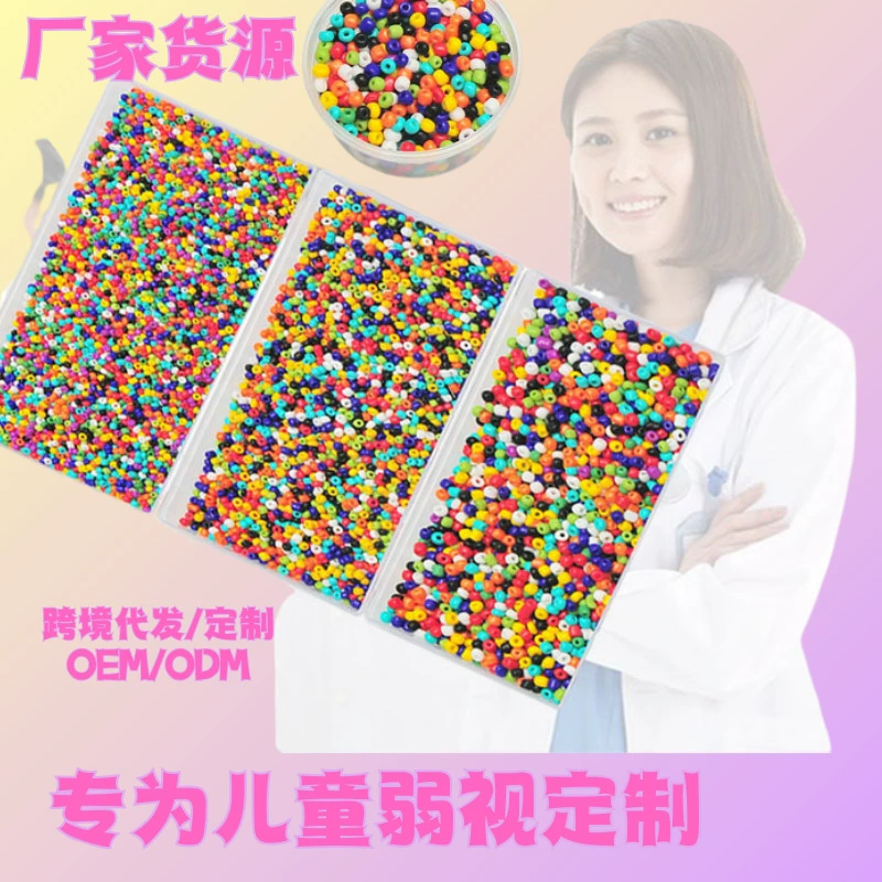 Children's beads for training