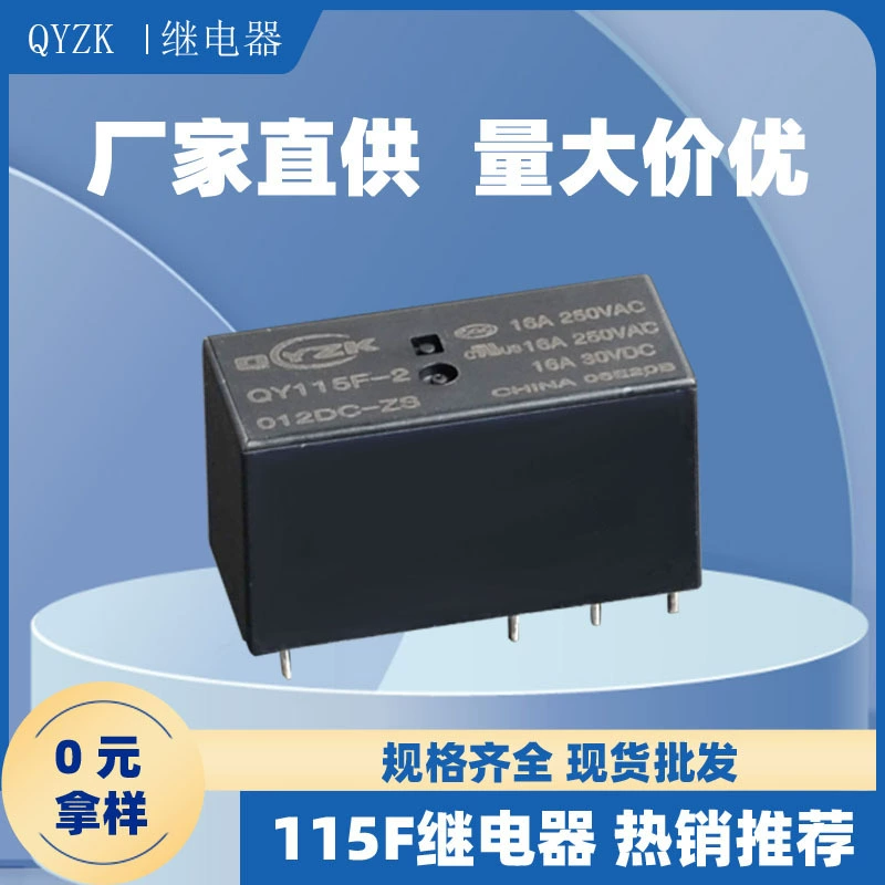 В наличии 8 A12A16A маленькое 5V12V24V48V110V реле высокой мощности 2 комплекта реле преобразования 115F