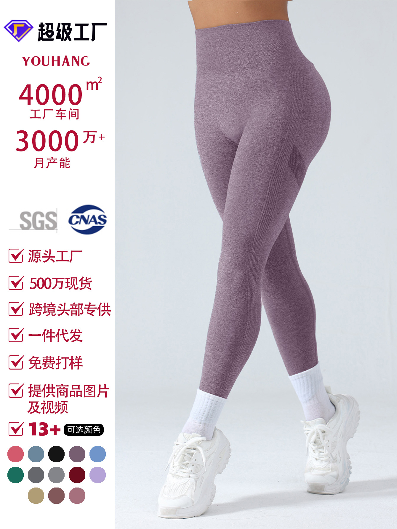 Nuevos pantalones de pelusa sin costuras de cintura alta, caderas, pantalones deportivos de pelusa, pantalones de yoga image 9