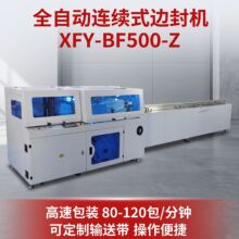 ȫ�Ԅ��B�mʽ߅��C  ���ٟ��տs�C�ܷ�CPOFĤ���C�� �O���ڙC