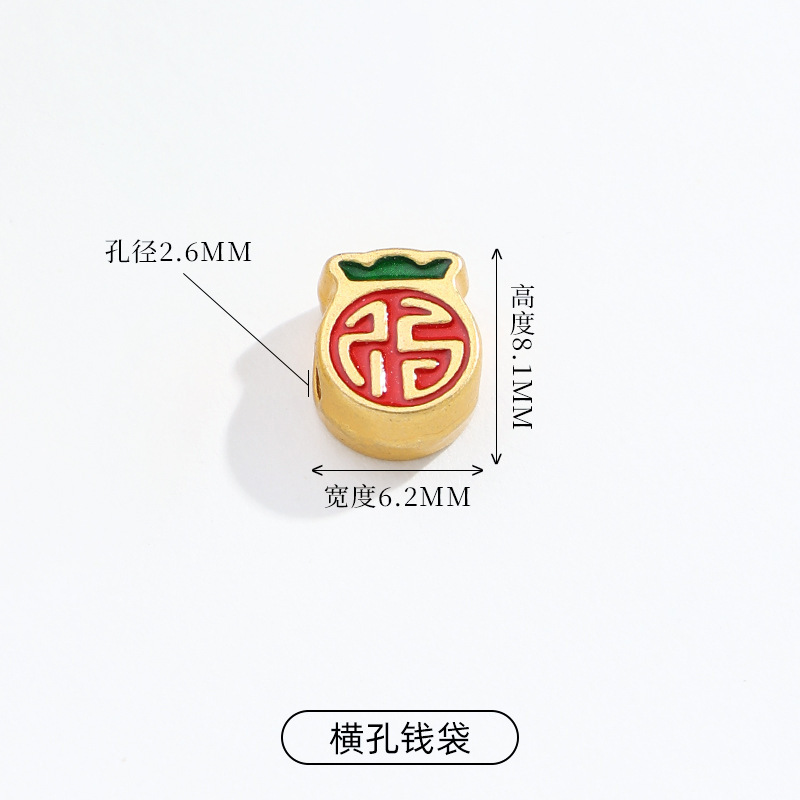 高保古法沙金diy新品红灯笼福袋貔貅纳福国风ins图案手绳饰品配件|undefined