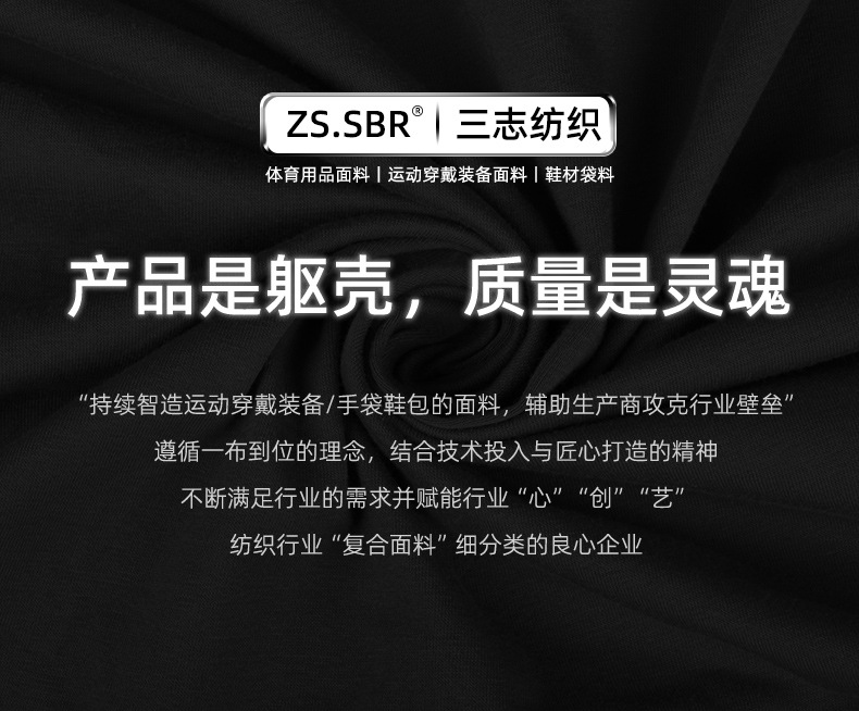 三志潜水料下半部分_10