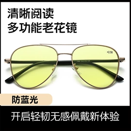 老花镜;太阳镜;眼镜盒/包