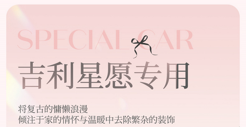 Suitable for Geely Xingyue, Linen Fabric, Wear-Resistant, Breathable, Full-Cover High-End Special Car Seat Cover