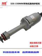 �����p����S3S-150Z-1000W�����ֳ�ʽֱ��ɰ݆�C��ĥ�C��ë���F�P