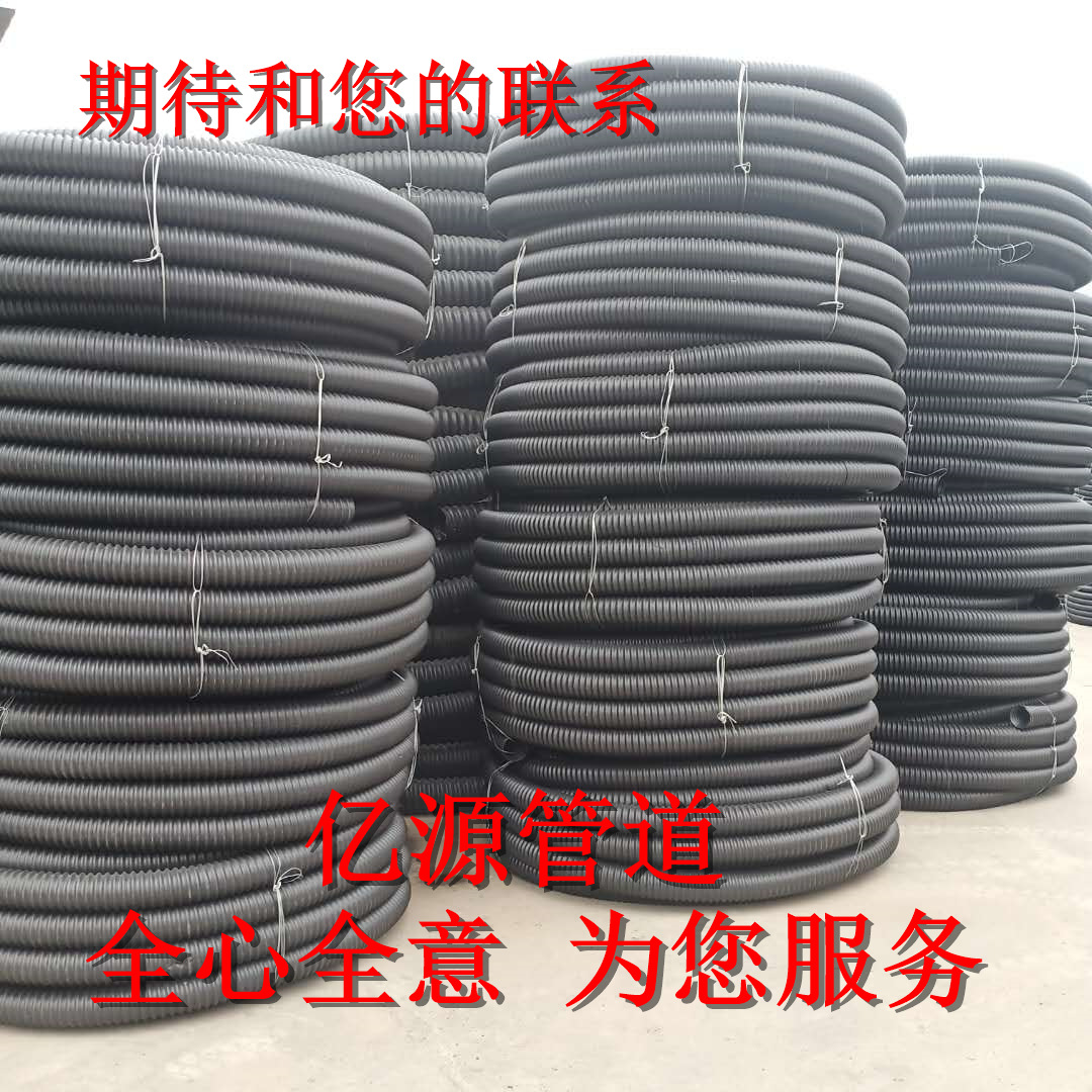 HDPE碳素波纹管地埋电力穿线直埋路灯穿线管小黑单壁耐高温
