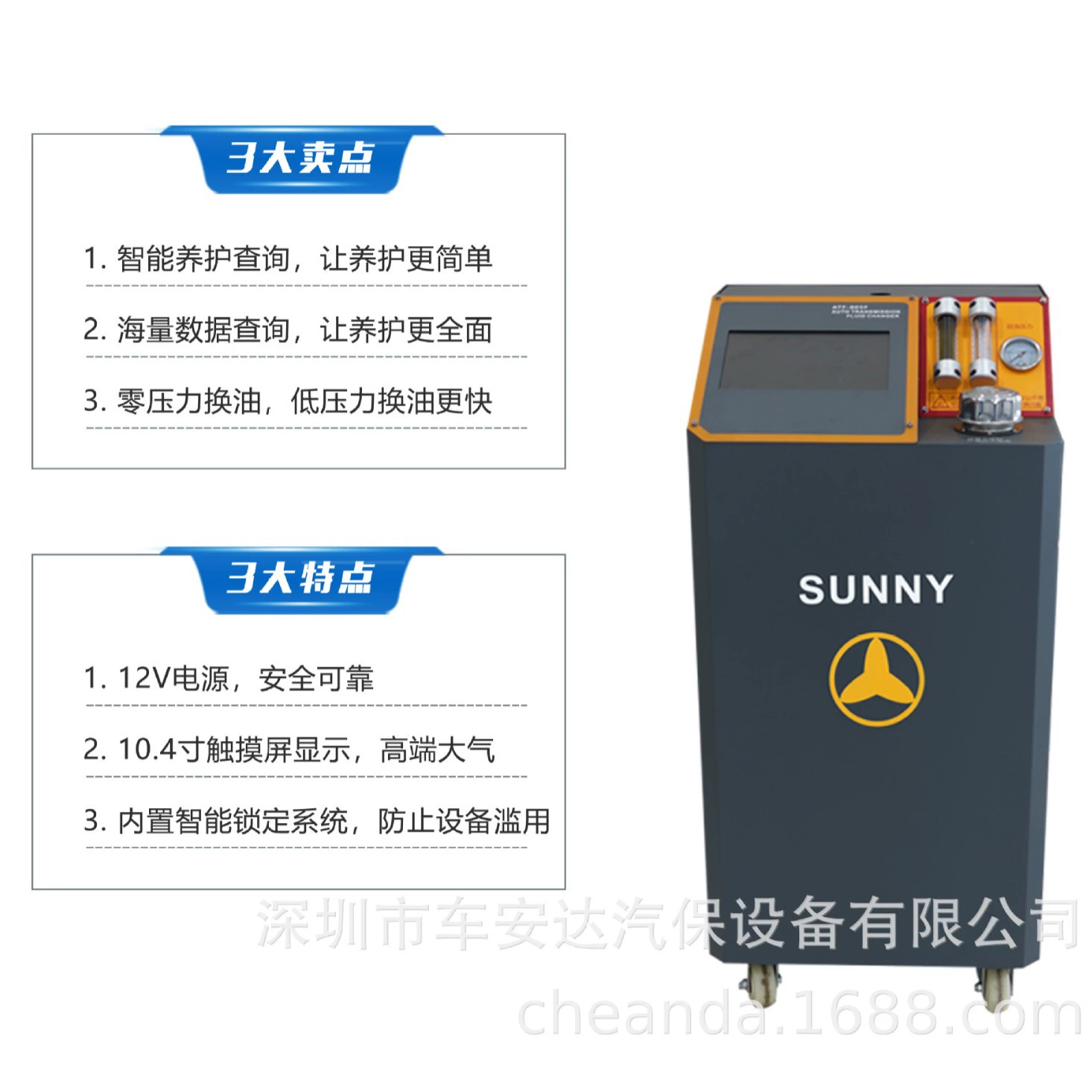 ATF-805F автомобильная автоматическая коробка передач эквивалентный запрос данных машины для замены масла