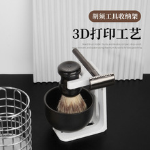 3D��ӡ��ˇ���ˢ�ռ{���ք���횵��[��֧�ܶ๦���ռ{����