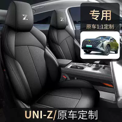 Modelə uyğun (Original) oturacaq örtükləri | Idd Seat Cushion Four-Season Seat
