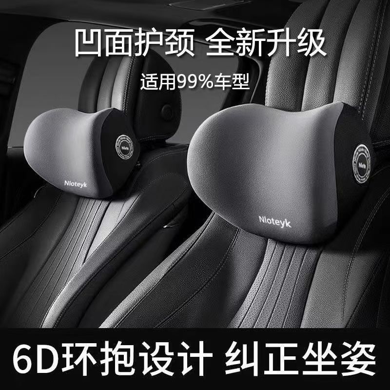 Almohada para el cuello del automóvil Cojín de espuma viscoelástica para automóvil Four Seasons Cojín para respaldo del asiento Cojín para reposacabezas Juego para automóvil