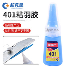 401�zˮճ��β���^���������ëDIY���U֧���ճ���z���ĬF؛���l