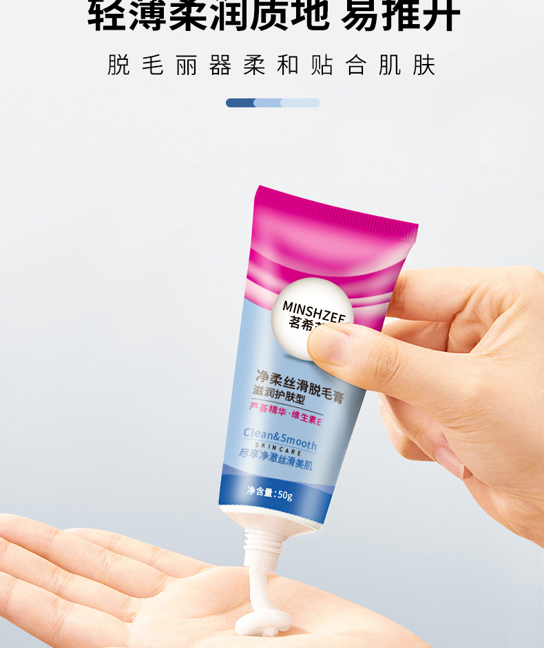 Mingxi Zhi Hair Removal Cream is specially designed for lip hair. It is gentle and suitable for removing lip hair from children. It is 50g for cross-border use undefined