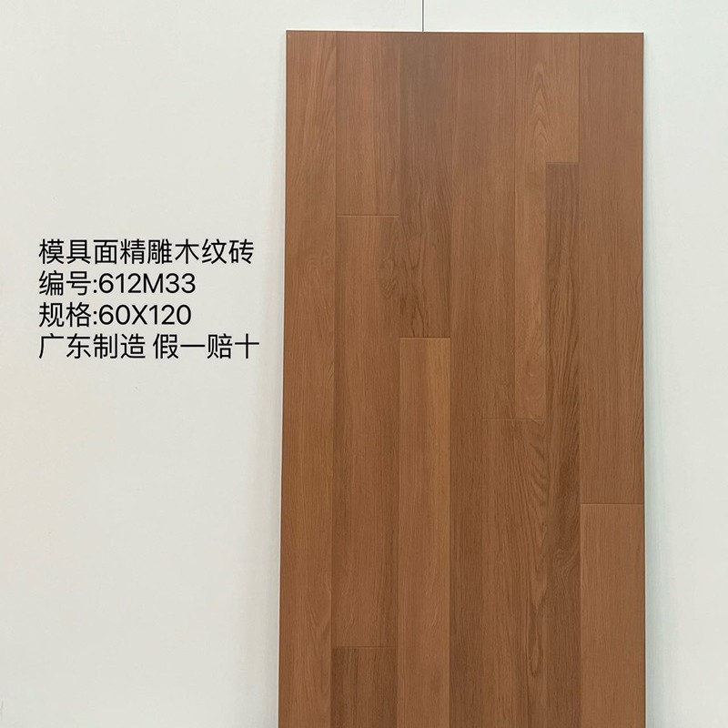 612M33 / 60*120
