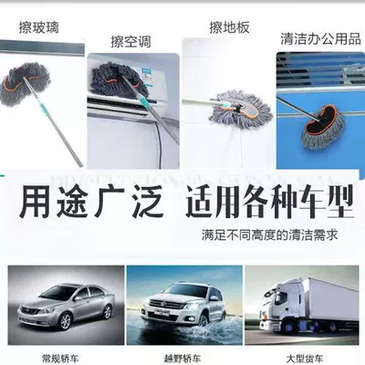 handle car wash brush suit, Car cleaning tools