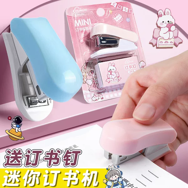 Mini stapler small size student stapler office small office binding machine book binding machine takeaway packaging