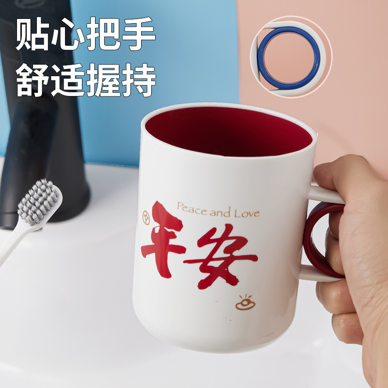 かわいいマウスウォッシュカップ、家庭用歯磨きカップ、ネット有名人のクリエイティブなシンプルな歯ブラシ、女子学生の歯ブラシカップ、カップル歯ブラシカップ|undefined