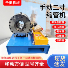 �ք�С�Ͷ���䓹ܿs�ܙC��yʽ�s�^�C�ܲĉ��ܳ��͹��߿ۉ��C�O��