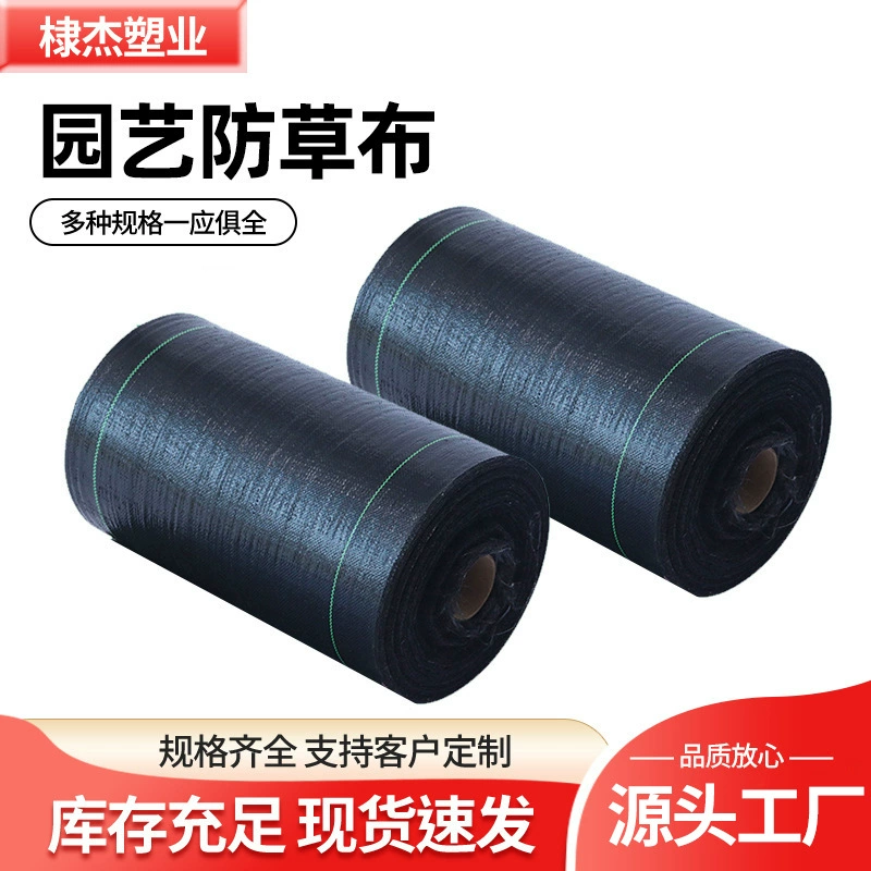 Черная перфорированная дышащая ткань для борьбы с сорняками из полипропилена для сельскохозяйственных садов, подходит для укрытия грунта в теплицах.