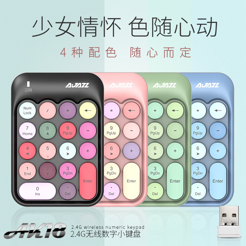 Black Jue AK18 2.4G wireless digital keyboard chocolate keycap pbt…