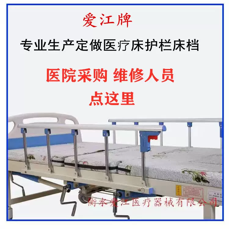 铝合金折叠护栏 防摔护栏加工定做医y用床护栏老人防摔床档爱江牌