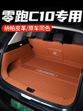 ����c10�����|ȫ����2025������C10β��|��܇���b��������Ʒ