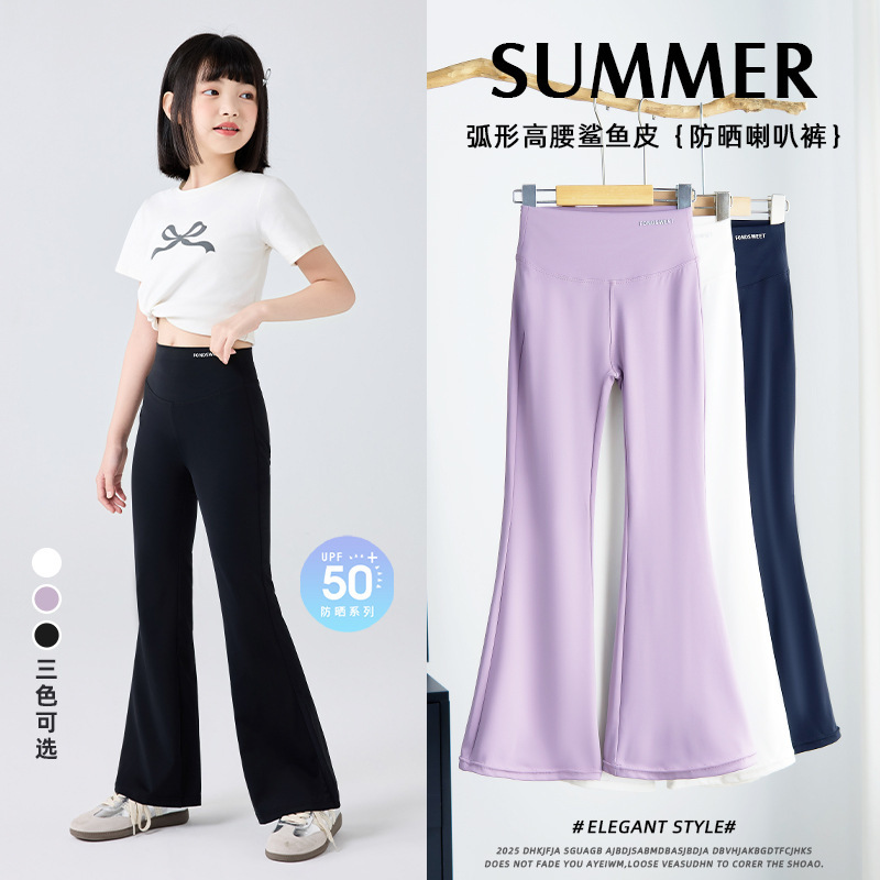 Girls' Summer Shark Skin Pants Thin Children's Flared Pants Large Children's High Waist Leggings Women's Sunscreen Pants Girls' Summer Shark Skin Pants Thin Children's Flared Pants Large Children's High Waist Leggings Women's Sunscreen Pants