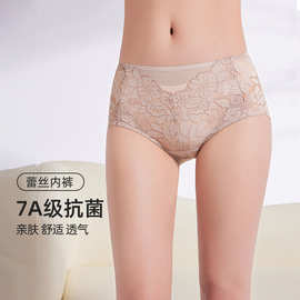 法式性感蕾丝7A级抗菌蕾丝内裤棉底档夏天亲肤透气包臀内裤女款