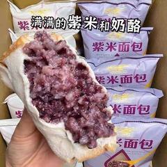 紫米面包蛋糕奶酪早餐整箱食品旗舰店官方夹心吐司三明治懒人速食