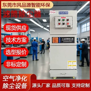 移动式脉冲除尘器激光切割烟气碎屑收集工业滤筒集尘设备源头厂家
