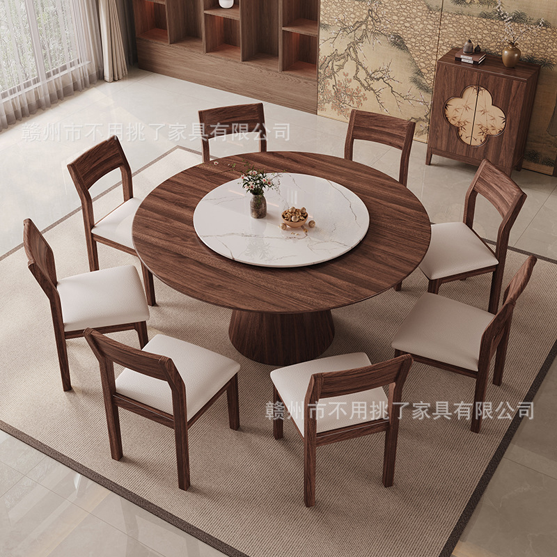 North American Black Walnut Solid Wood Dining Table and Chairs Modern Simple Round Dining Table with Turntable Restaurant Dining Round Table