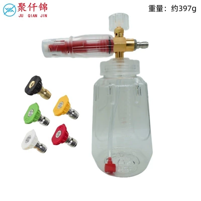 High-Pressure Washer Car Wash Large High pressure car wash water gun - k-type-b-type-transparent-foam-pot-red-5-color-nozzle