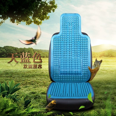 seat cushion, ice silk seat cover — Seat cushion, seat cover - double-round-lumbar-support-sky-blue