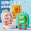 wholesale children Cartoon Adorable pet Small animals Huarong Slide Jigsaw puzzle Inspire Puzzle Early education thinking train Toys
