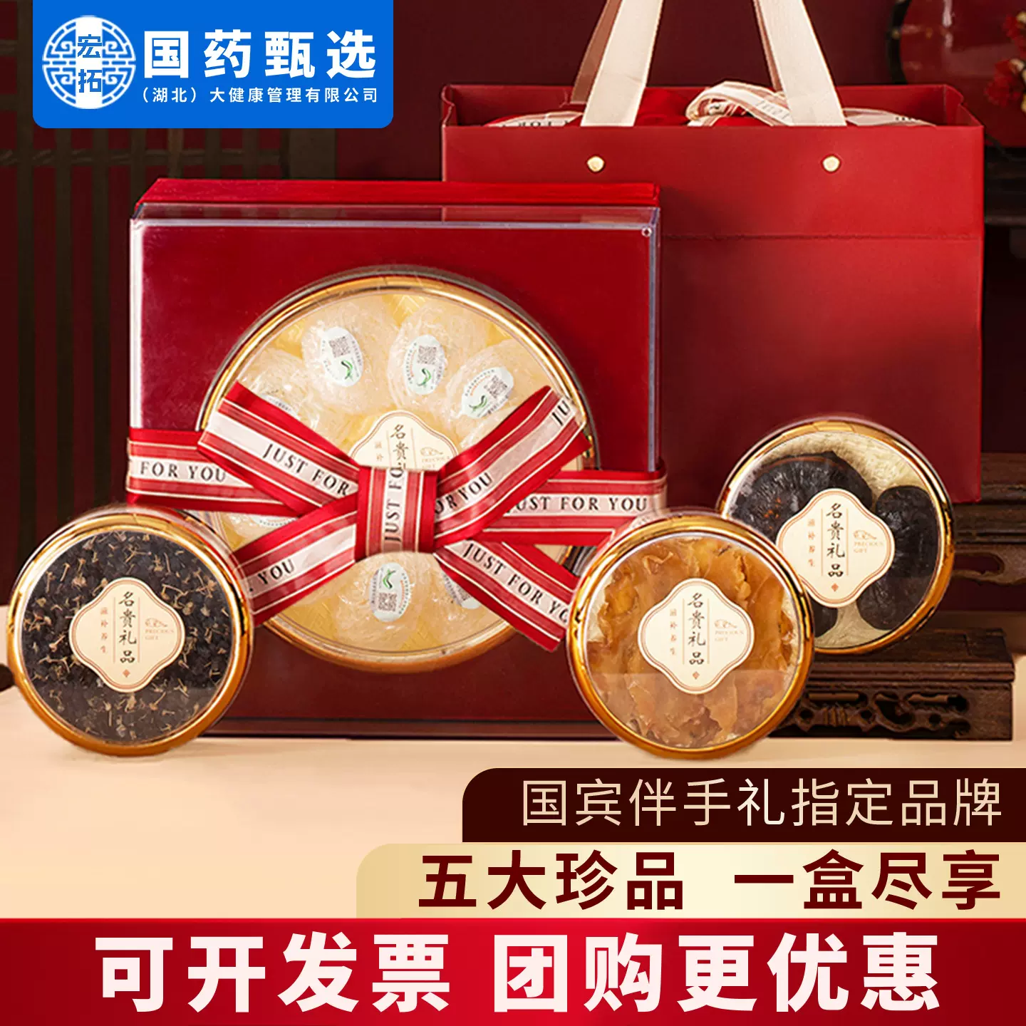 节日送礼公司团购礼品印度尼西亚溯源燕窝孕妇滋金丝燕干盏礼盒装