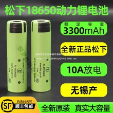 ȫ����Ʒ����18650�늳�10A�����о3500mAh������3.7V����о