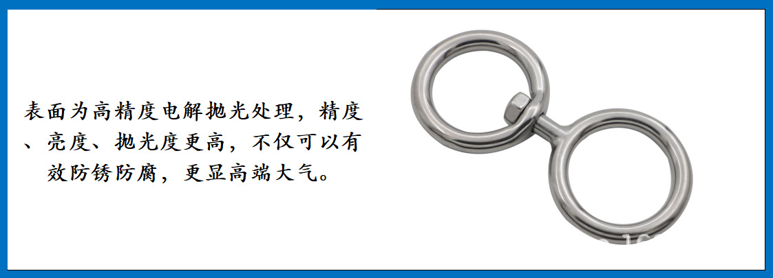 ZB6506 渔具转环 细节图-2.jpg