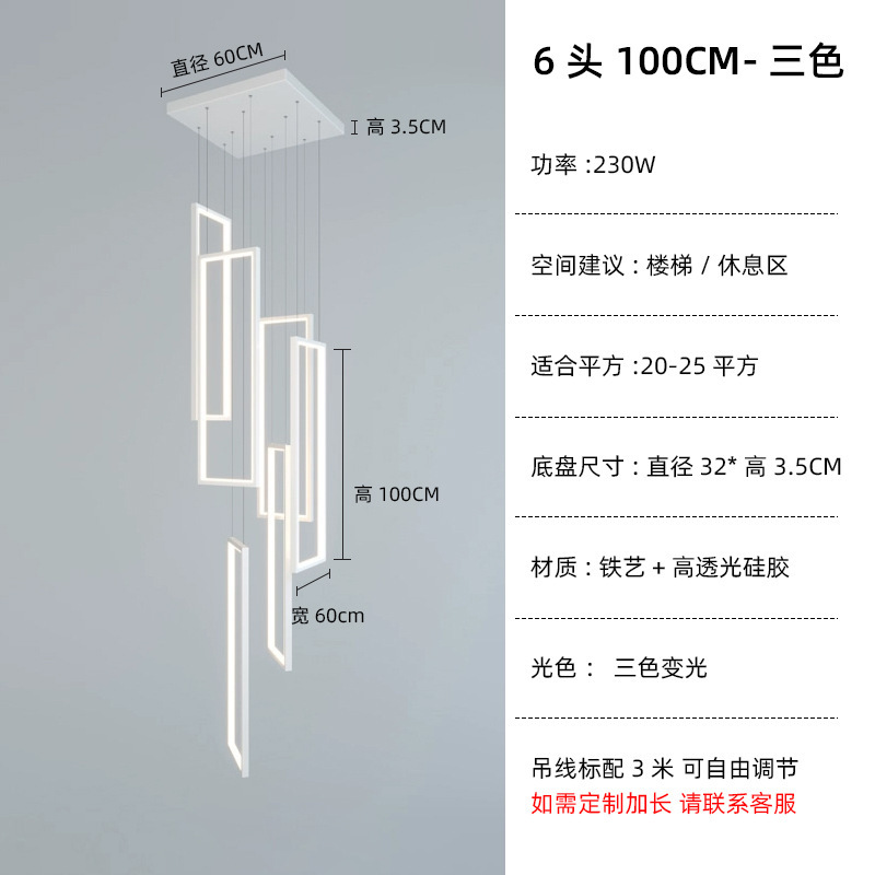 简约LED吊灯别墅复式楼中空loft旋转楼梯灯长方框客厅灯具家居|undefined