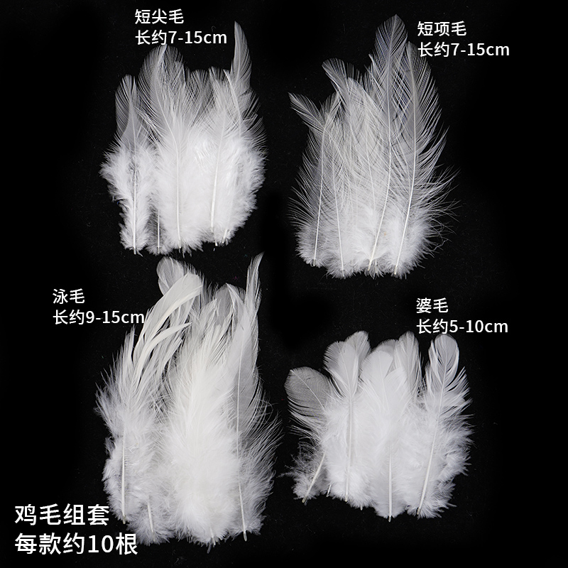 Plumas Decorativas Artesanales para Bodas y Manualidades DIY