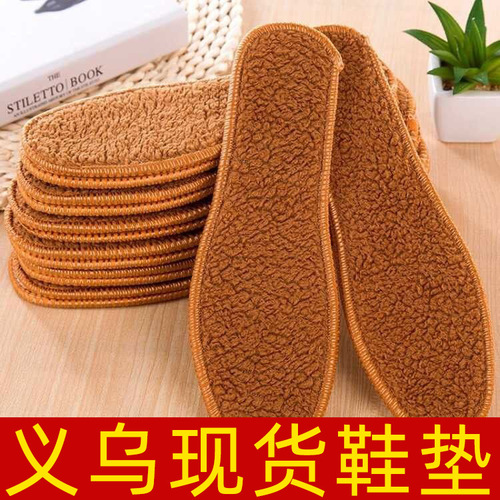Winter Cashmere Anti-Odor Shockproof Warm Insoles for Men and Women, Thick Cotton Insoles for Warmth, Large Men's Outdoor Snow Ground Fleece Insoles