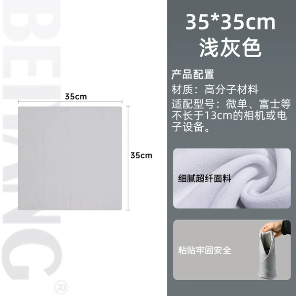 M code light gray [upgraded encryption model] (35*35cm)
