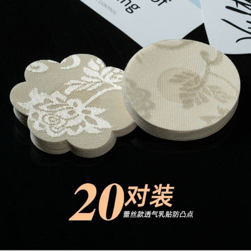 New lace breast patch, breathable, anti-light, anti-bump, traceless nipple patch, microcrystalline micro-needle pattern, small breasted women