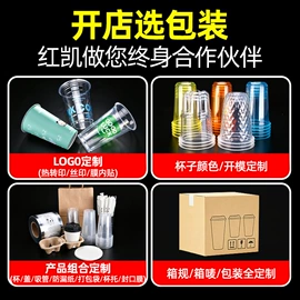 一次性塑杯;一次性杯垫;一次性刀叉勺