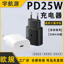 pd25w ԭװS20ϵֻͷ ŷ/ͷ