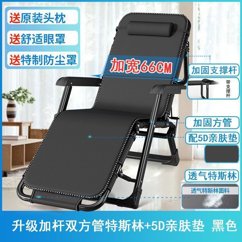 Silla de almuerzo plegable silla cama individual oficina multifuncional balcón casero perezoso silla de playa silla de adultos