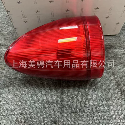 Suitable for 2009-15 Tail light