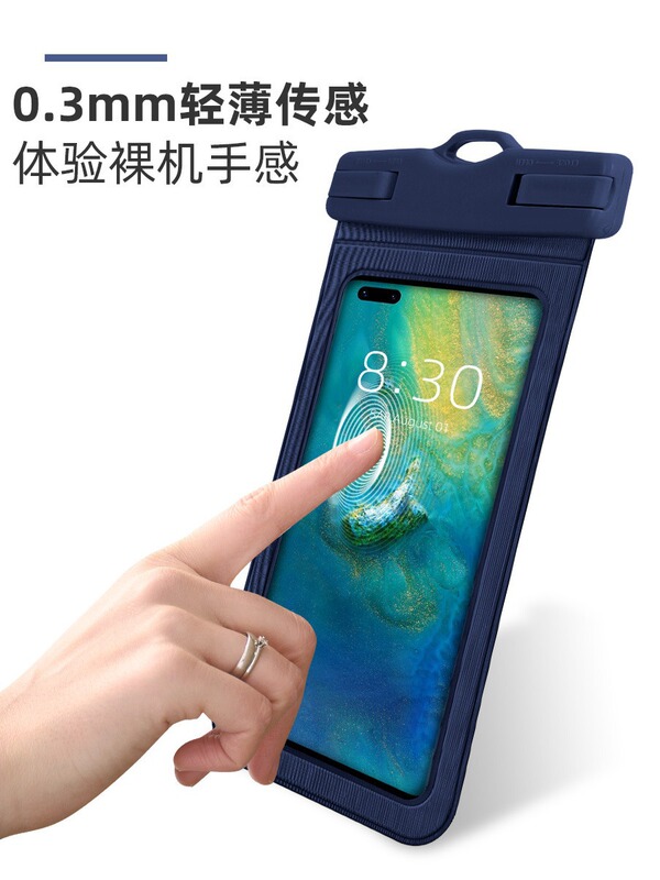 跨境热卖手机防水袋可触屏通用手機防水袋户外游泳潜水手机防水套|undefined