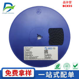 BCX55 NPN晶体管SOT-89-3L丝印BE BG BM贴片三极管1A/60V原装现货