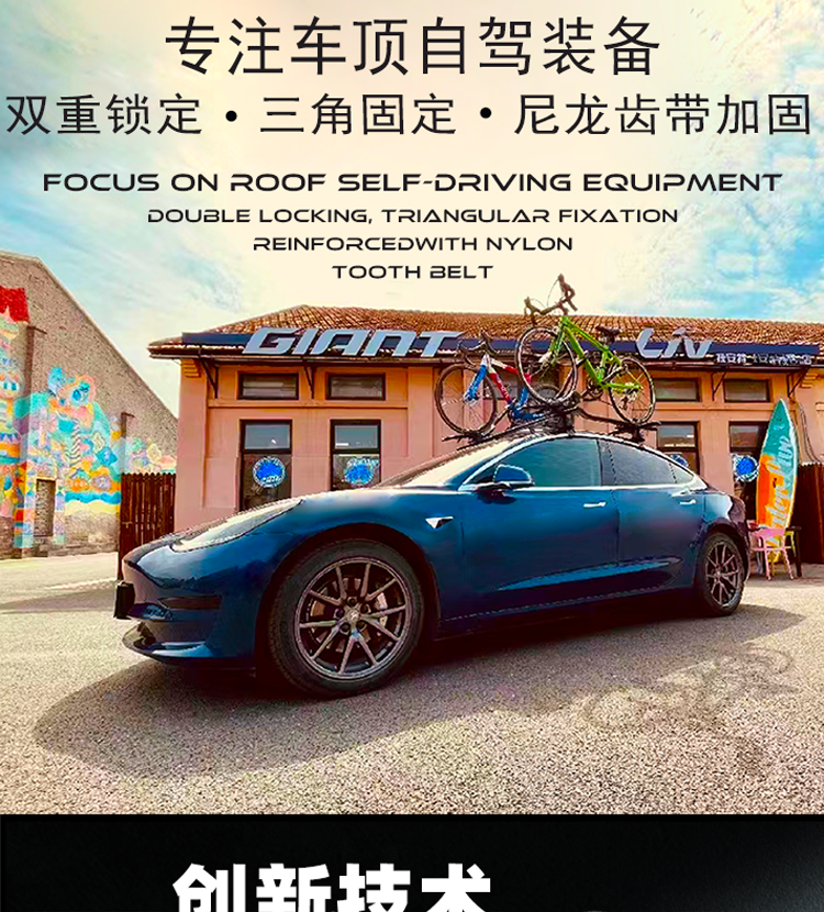 Car Roof Bike Rack Luggage Rack Car Roof Bike Rack Car Bike Rack Universal Model
