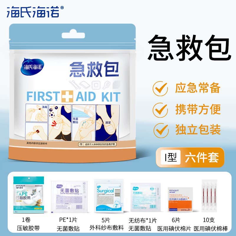 Аптечка первой помощи Haishi Hainuo, аварийная аптечка для травм, портативная домашняя, уличная, автомобильная, для путешествий, альпинистская, аварийная аптечка