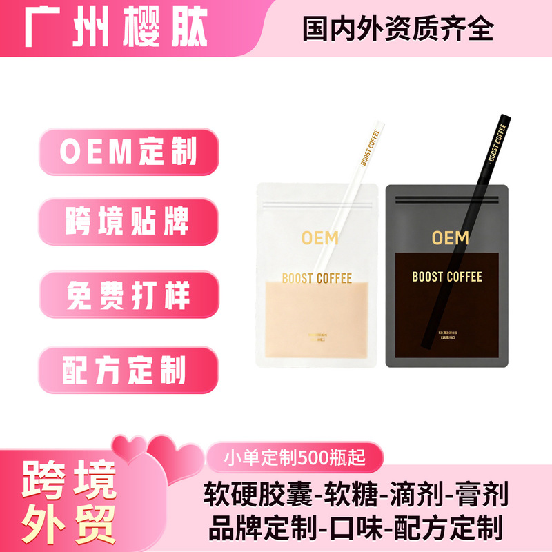 TikTok hit product: Black and White Bandage Coffee, American Latte Arabica Cold Brew Coffee Liquid, Concentrated Coffee Liquid O TikTok hit product: Black and White Bandage Coffee, American Latte Arabica Cold Brew Coffee Liquid, Concentrated Coffee Liquid O